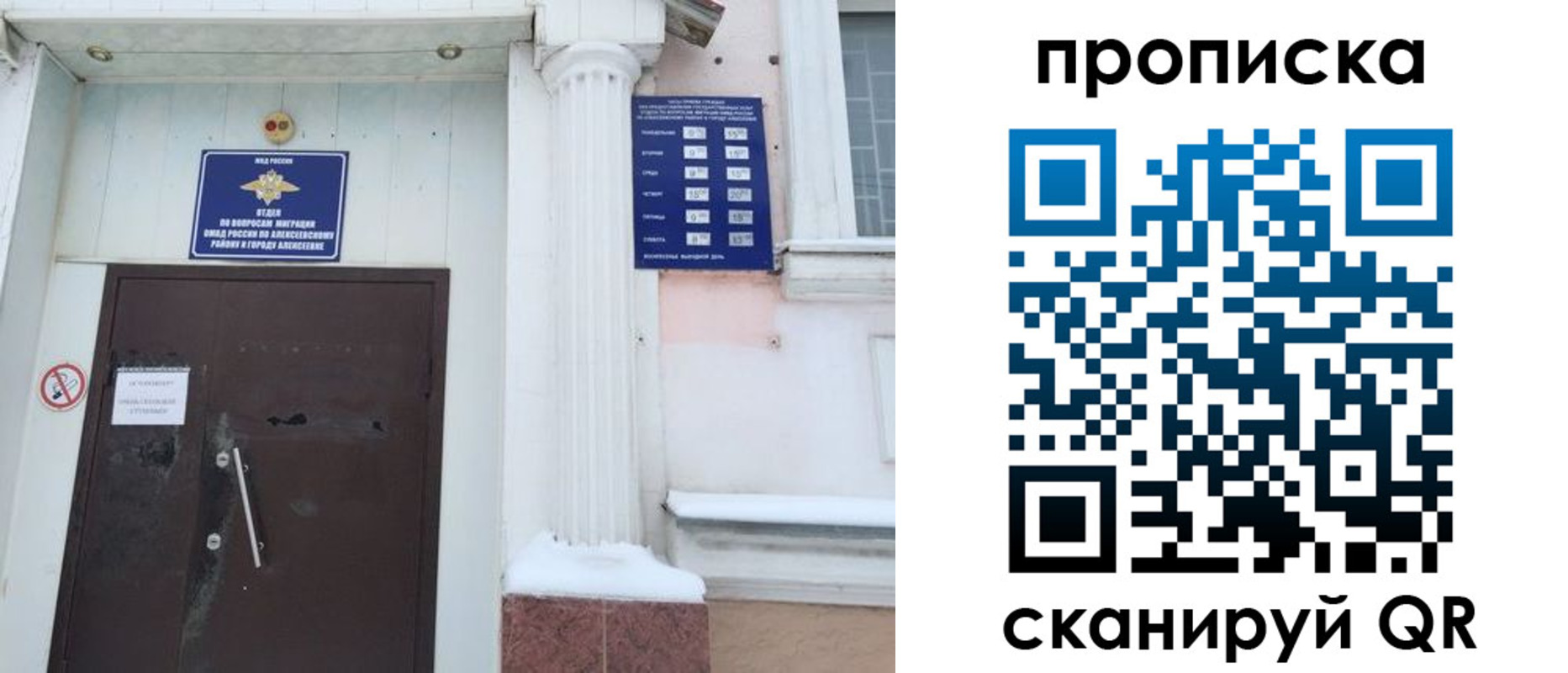 временная регистрация в квартире в Очёре