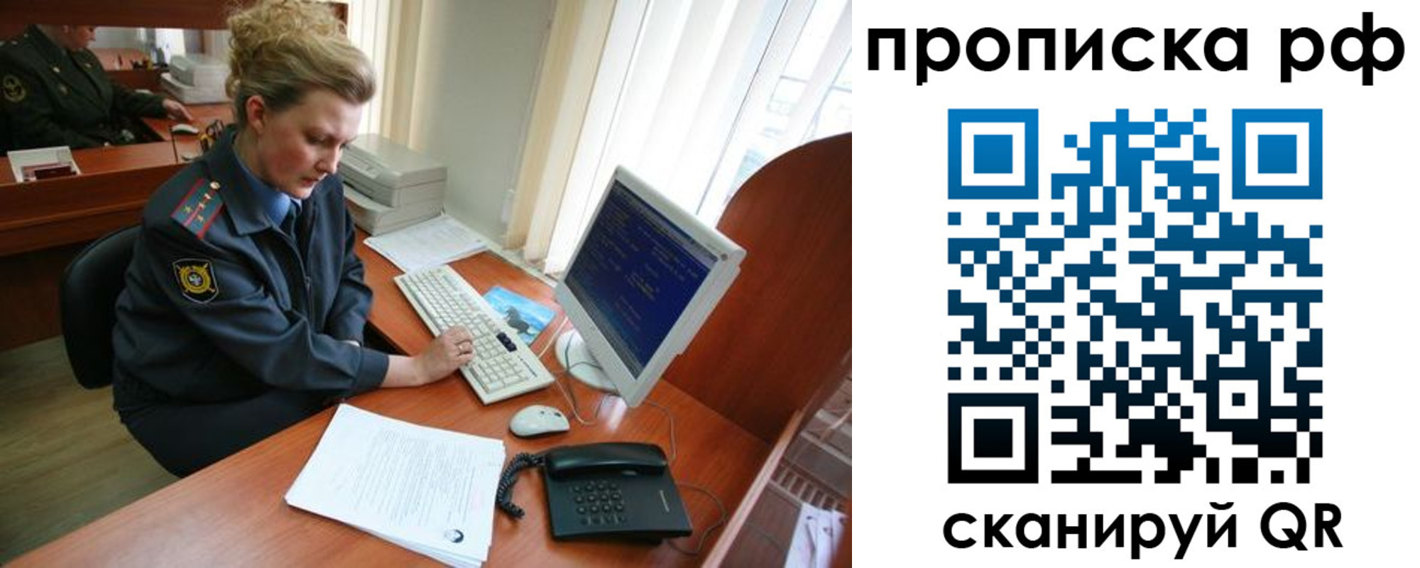 миграционный учет в Очёре