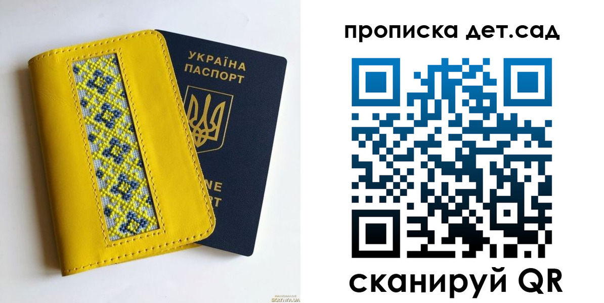 прописка для кредита в Очёре