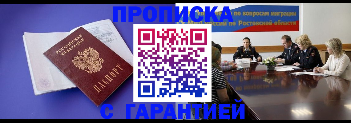 найти адрес прописки в Очёре