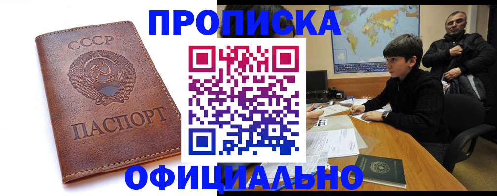 временная регистрация госуслуги в Очёре