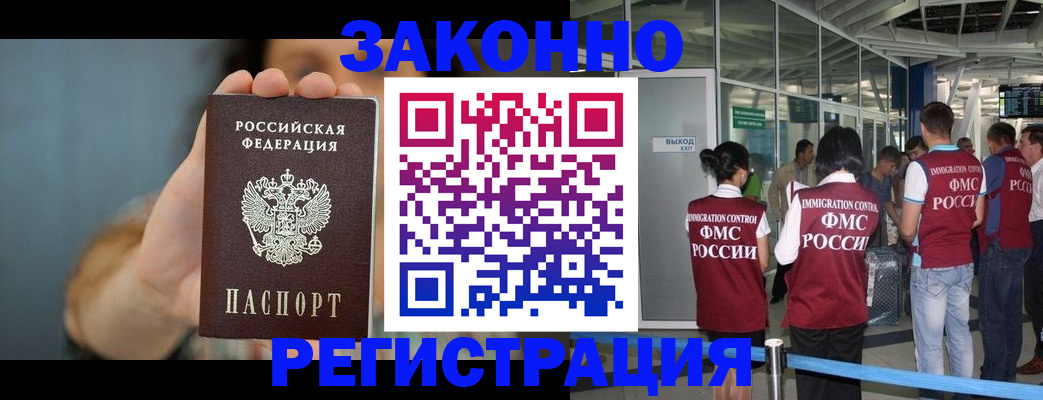 прописка поиск в Очёре