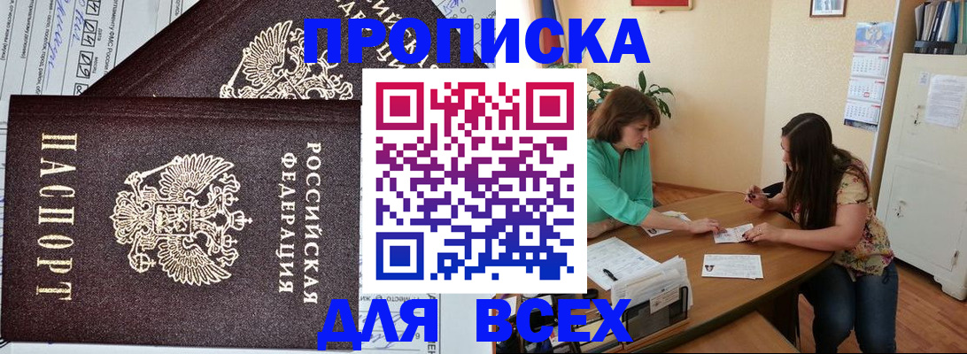 регистрация для школы в Очёре
