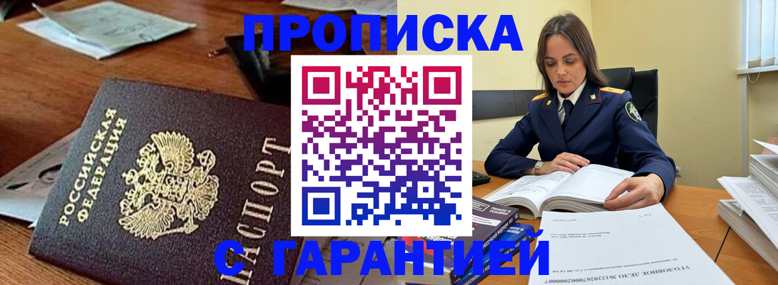 временная регистрация госуслуги в Очёре